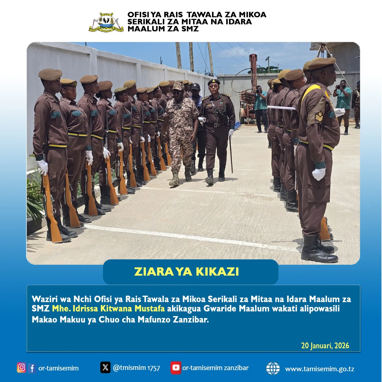 ZIARA YA KIKAZI CHUO CHA MAFUNZO